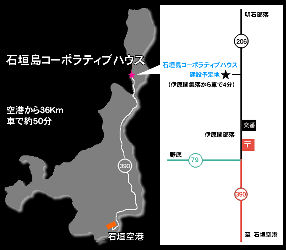 石垣島コーポラティブハウスまでの地図です。